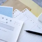 記帳